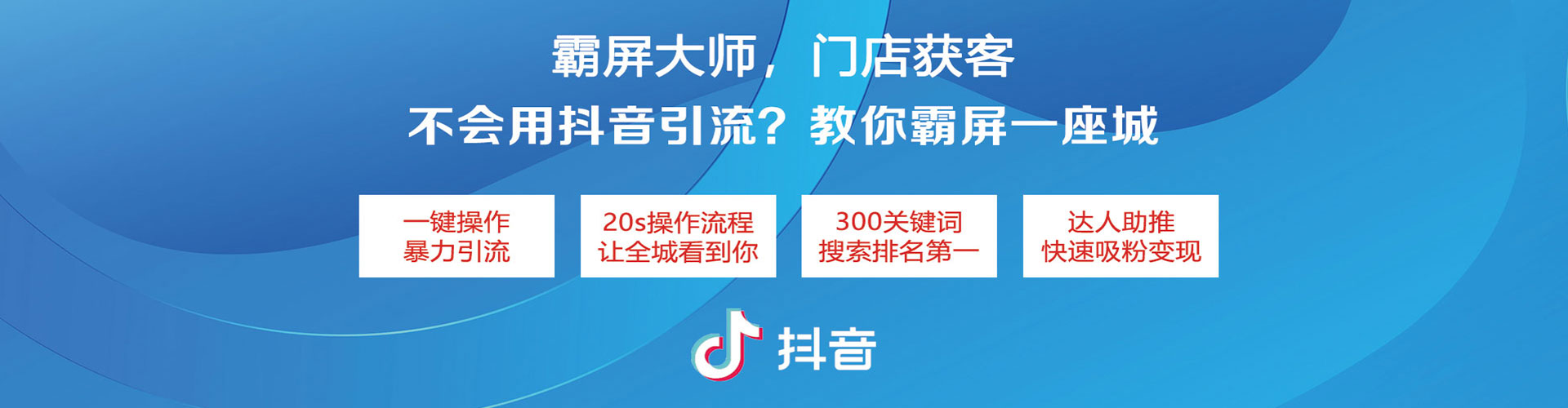 修水百度广告推广